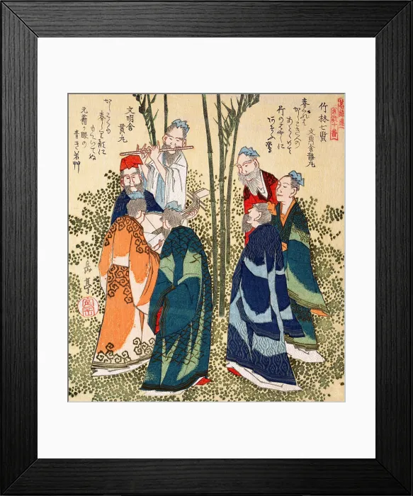 Framed Print : Seven Sages in a Bamboo Grove Framed Print : Seven Sages in a Bamboo Grove