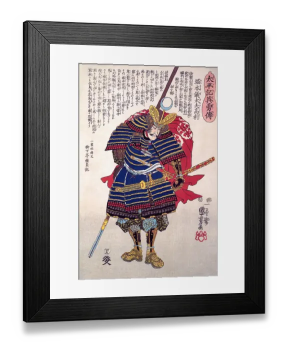 Framed Print : Horimoto Gidayū Takatoshi in armor
