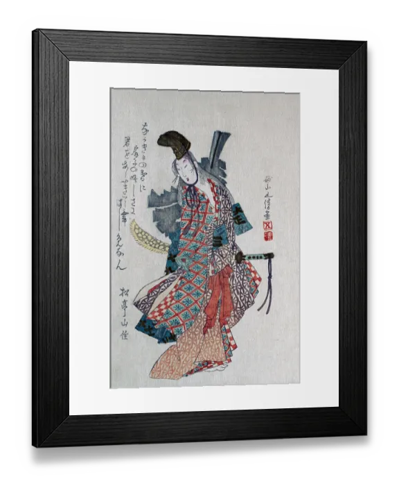 Framed Print : Dancing Girl wearing a sword Framed Print : Dancing Girl wearing a sword
