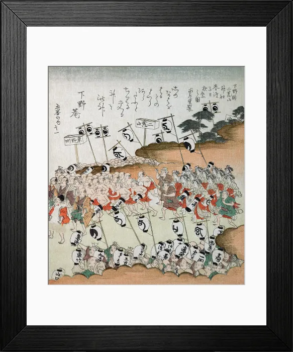 Framed Print : Procession of People with Lanterns Framed Print : Procession of People with Lanterns