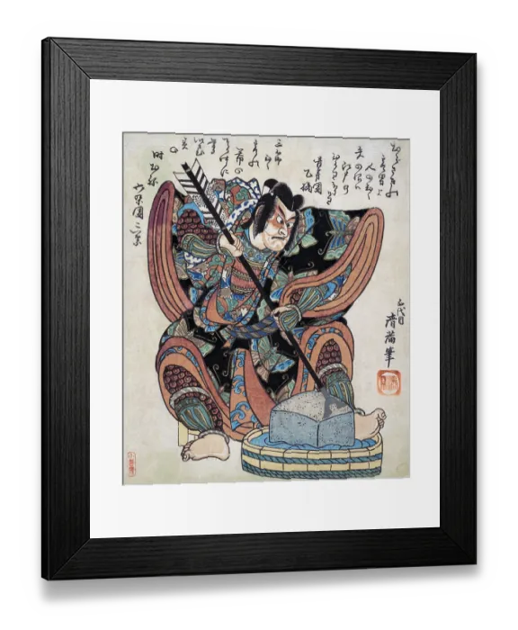 Framed Print : Ichikawa Danjuro II in the Role of Soga Goro from the Play 'Yanone Framed Print : Ichikawa Danjuro II in the Role of Soga Goro from the Play 'Yanone