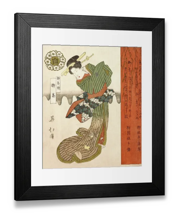 Framed Print : Dancing Courtesan