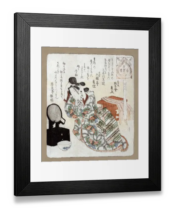 Framed Print : Genpuku yoshi Framed Print : Genpuku yoshi