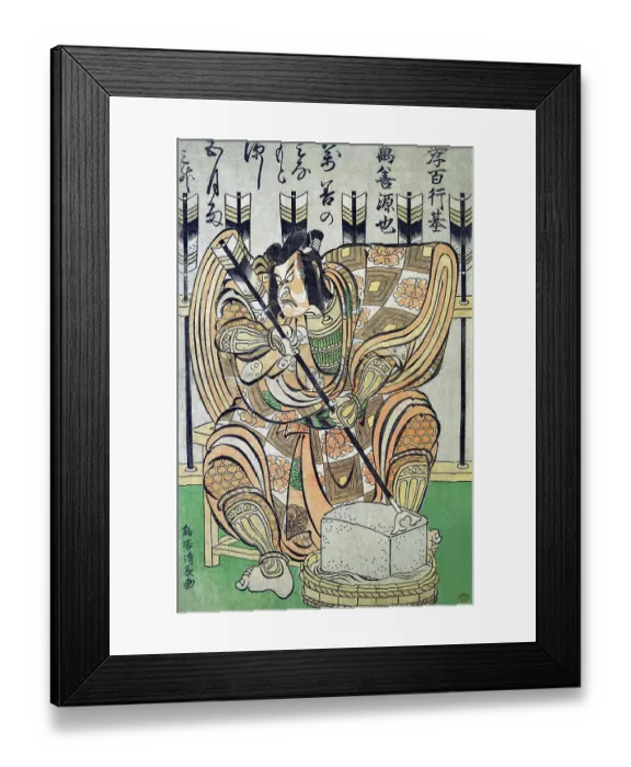 Framed Print : Ichikawa Danjūrō II in the Role of Soga Gorō from the Play 'Yanone Framed Print : Ichikawa Danjūrō II in the Role of Soga Gorō from the Play 'Yanone