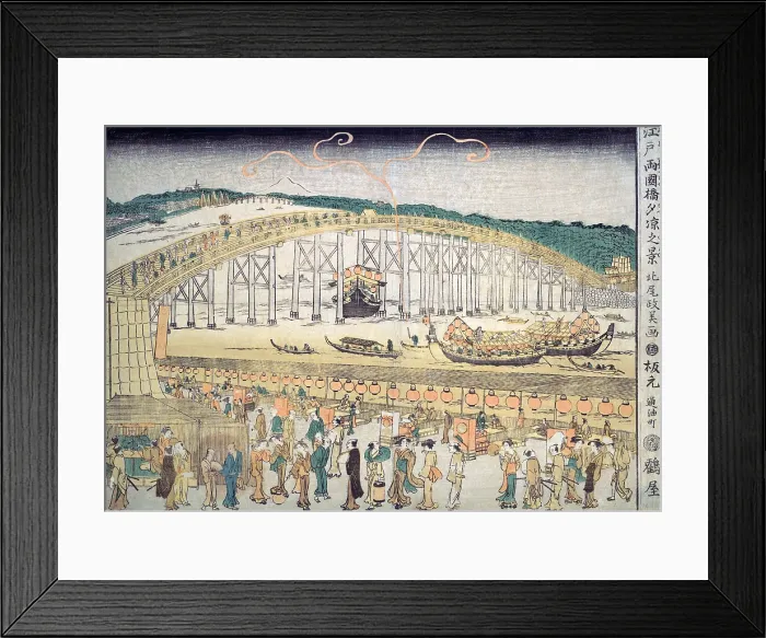 Framed Print : Ryogoko Bridge with shps and pedestrians Framed Print : Ryogoko Bridge with shps and pedestrians