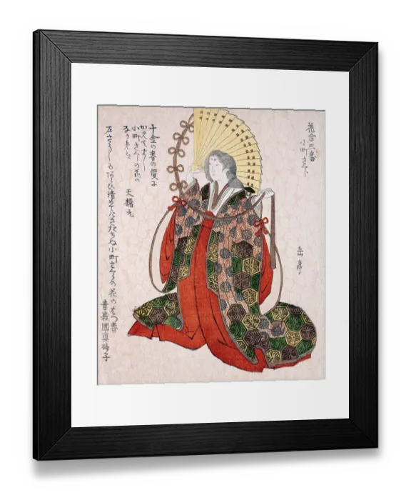 Framed Print : Royal Noblewoman Komachi Framed Print : Royal Noblewoman Komachi