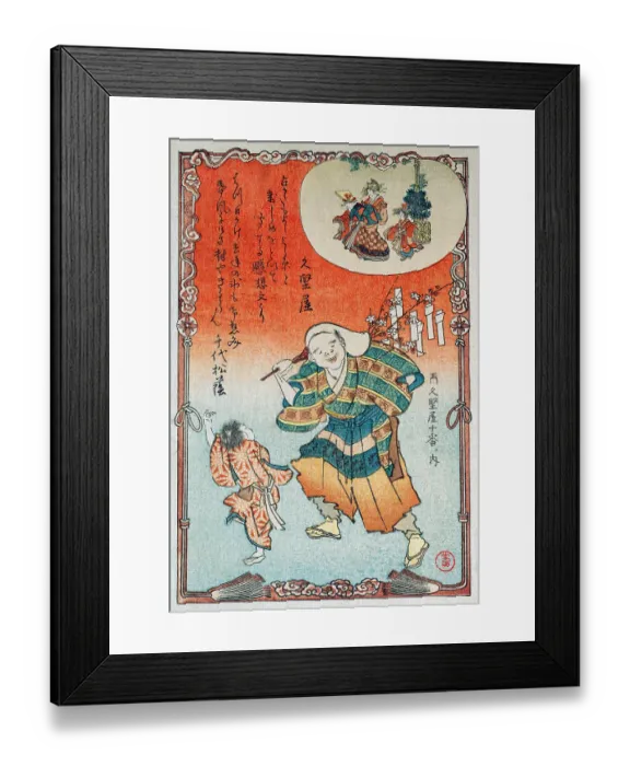 Framed Print : Hawker of Love Letters Framed Print : Hawker of Love Letters