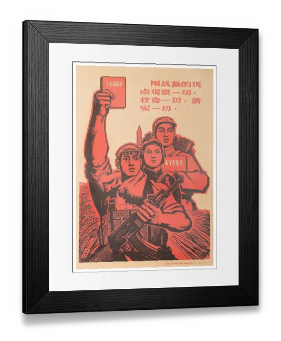 Framed Print : Mao'S Red Book Soldier Framed Print : Mao'S Red Book Soldier