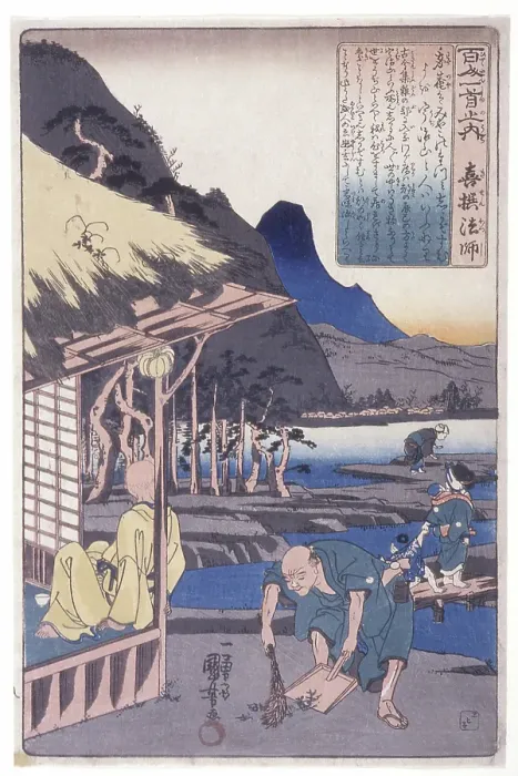 Framed Print : The 100 Poets: Priest Kisen Framed Print : The 100 Poets: Priest Kisen