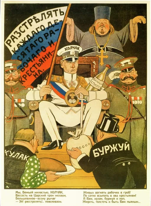 Framed Print : Every 10th worker & Peasant must be shot down Framed Print : Every 10th worker & Peasant must be shot down