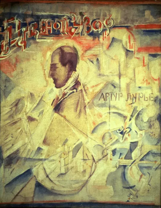 Framed Print : The Agenda. Portrait of the composer Arthur Lourié (1891-1966), 1918. Artist: Yakulov, Georgi Bogdanovich (1884-1928) Framed Print : The Agenda. Portrait of the composer Arthur Lourié (1891-1966), 1918. Artist: Yakulov, Georgi Bogdanovich (1884-1928)