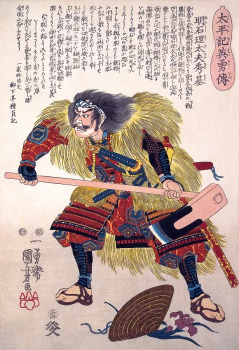 Framed Print : Akashi Ridayu Hidemoto in fighting stance with an axe