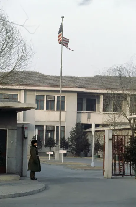 Framed Print : American Liaison Office, Beijing Framed Print : American Liaison Office, Beijing