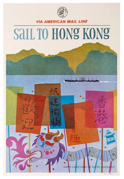 Framed Print : American Mail Line To Hong Kong