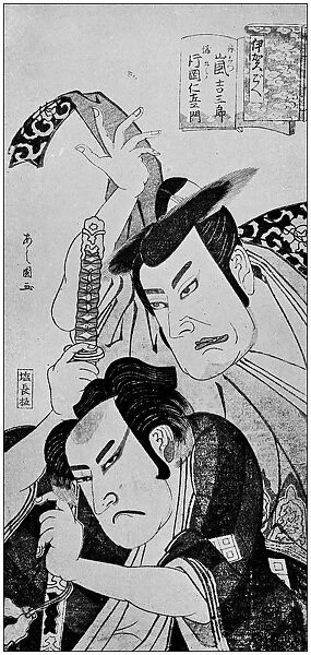 Antique Japanese Illustration: Actors by Ashikuni