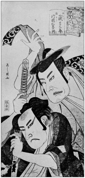 Framed Print : Antique Japanese Illustration: Actors by Ashikuni Framed Print : Antique Japanese Illustration: Actors by Ashikuni