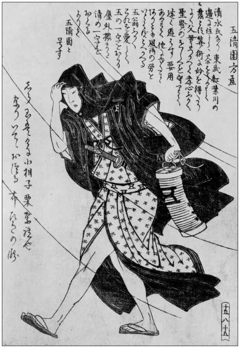 Framed Print : Antique Japanese Illustration: Illustration by Gakutei