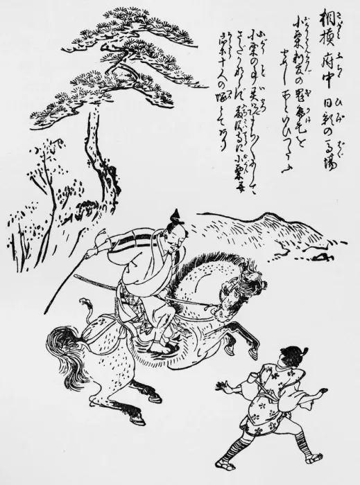 Framed Print : Antique Japanese Illustration: Man on horse by Tsukioka Tange Framed Print : Antique Japanese Illustration: Man on horse by Tsukioka Tange