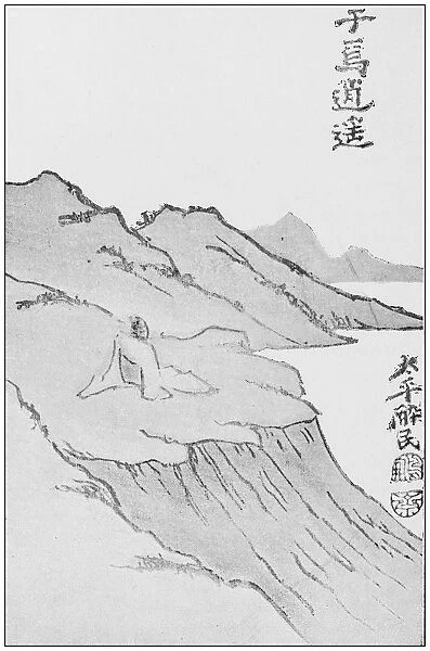 Antique Japanese Illustration: Mountains by Hosai