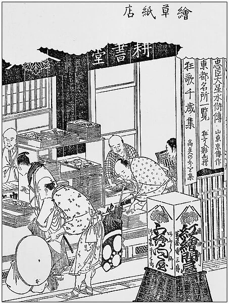 Antique Japanese Illustration: The shop of Hokusais publishers by Hokusai