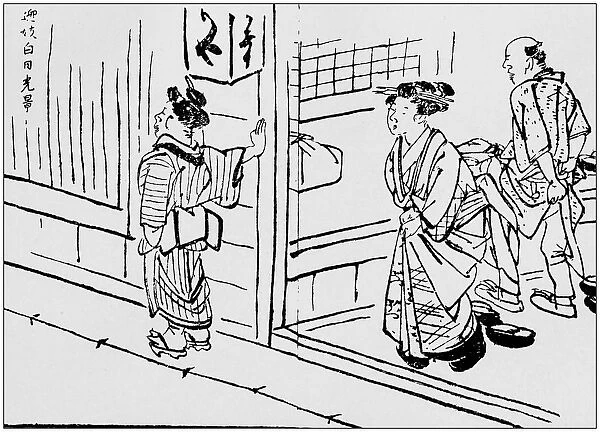 Antique Japanese Illustration: Street scene by Kocho