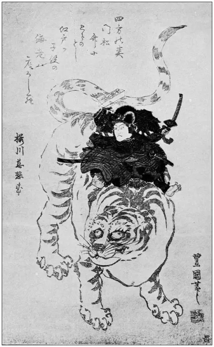 Framed Print : Antique Japanese Illustration: Surimono by Toyokuni (Gosotei) Framed Print : Antique Japanese Illustration: Surimono by Toyokuni (Gosotei)
