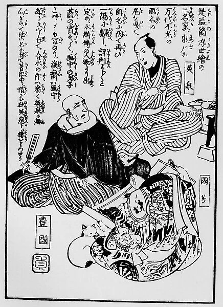Antique Japanese Illustration: Toyokuni, Yeisen and Kuniyoshi by Kuniyoshi