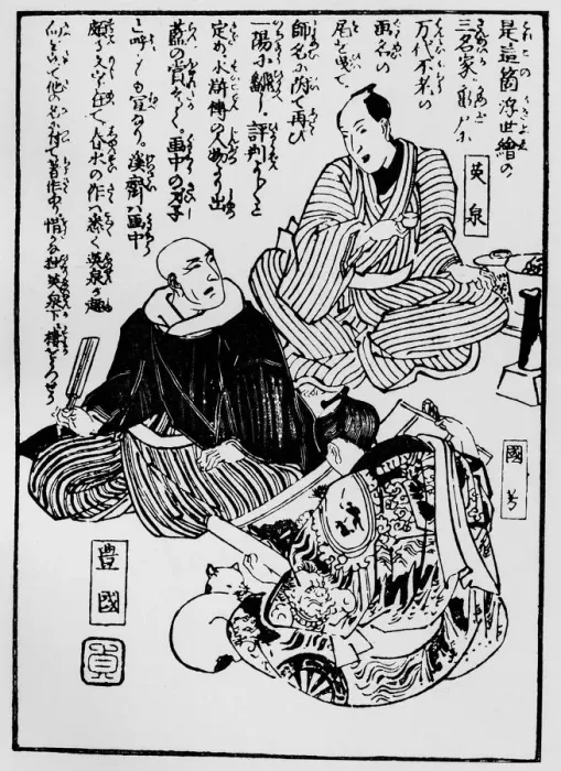 Framed Print : Antique Japanese Illustration: Toyokuni, Yeisen and Kuniyoshi by Kuniyoshi