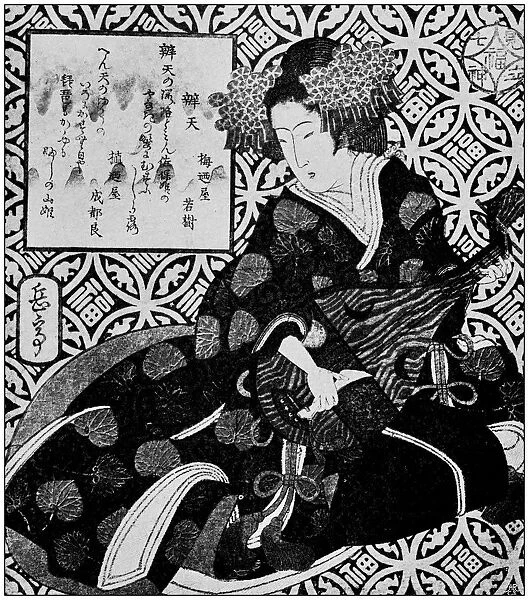 Antique Japanese Illustration: Woman by Gakutei