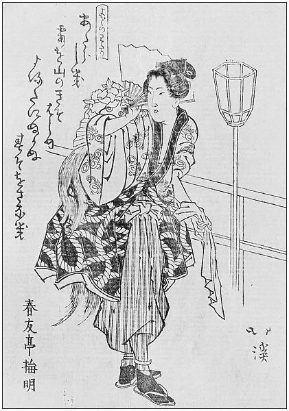 Antique Japanese Illustration: Woman by Hokkei