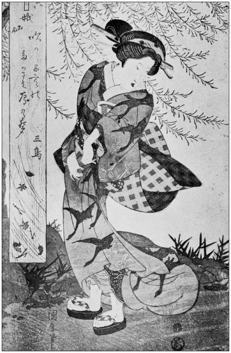 Framed Print : Antique Japanese Illustration: Woman by Kuniyasu Framed Print : Antique Japanese Illustration: Woman by Kuniyasu
