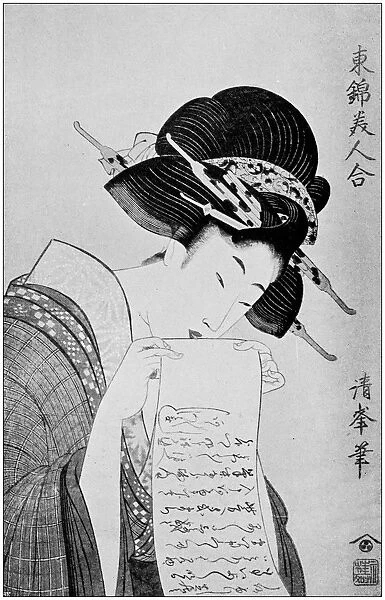 Antique Japanese Illustration: Woman reading by Torii Kiyomine