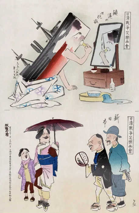 Framed Print : Applying make-up and new Japan Framed Print : Applying make-up and new Japan