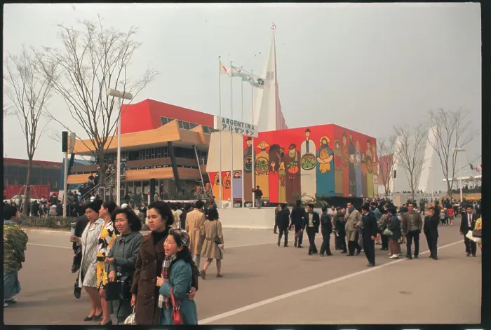 Framed Print : Argentine Pavilion at Expo 70 in Osaka Framed Print : Argentine Pavilion at Expo 70 in Osaka