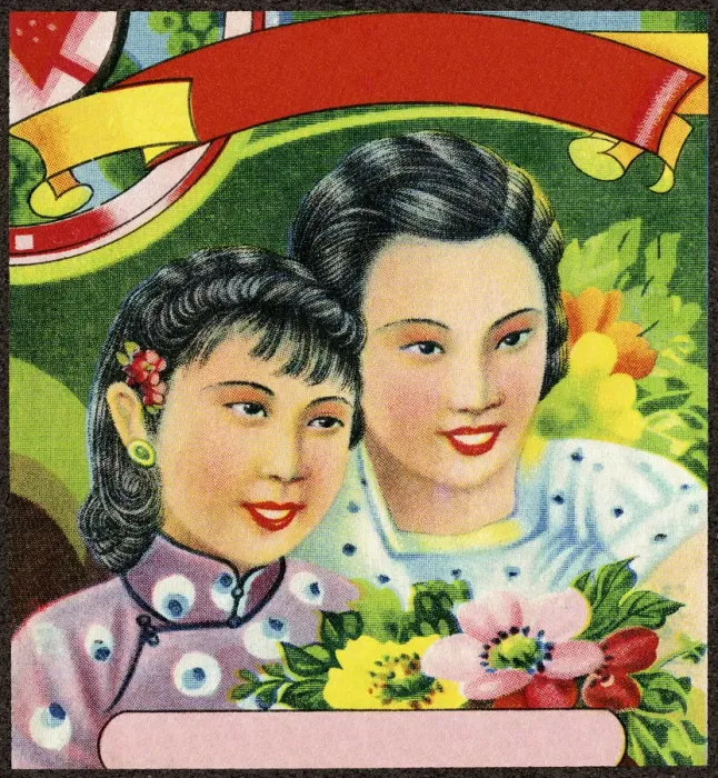 Framed Print : Asian Mother and Daughter Framed Print : Asian Mother and Daughter