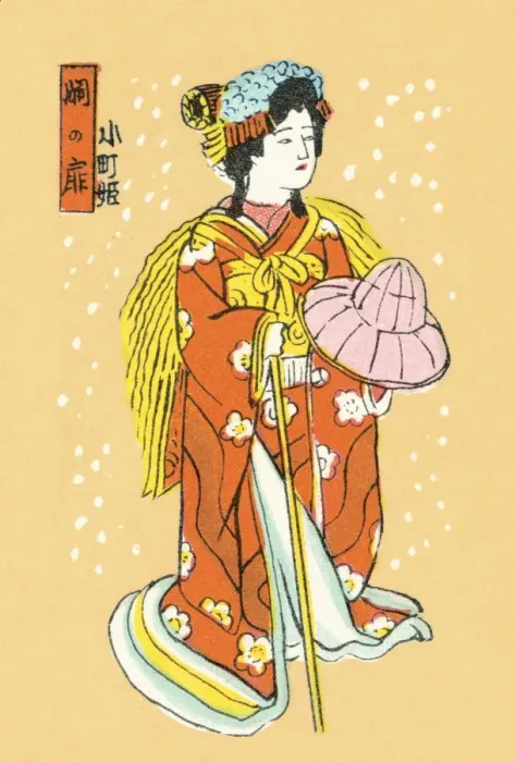 Framed Print : Asian woman Framed Print : Asian woman