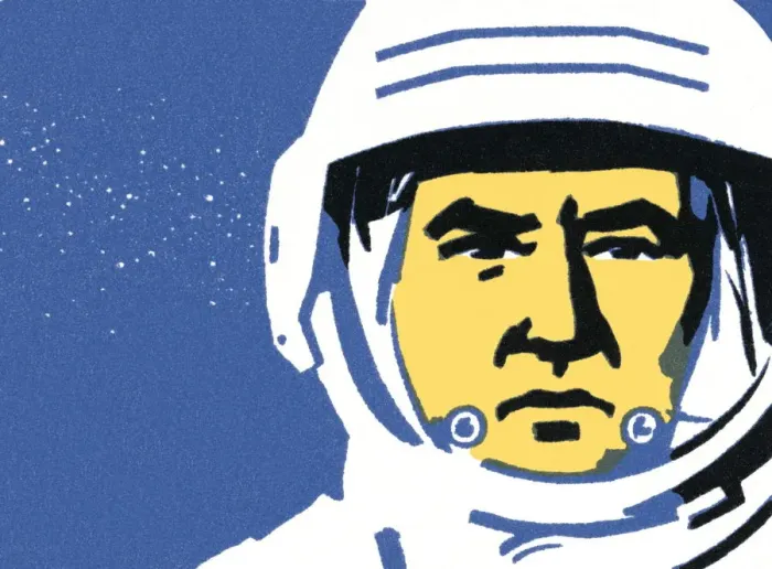 Framed Print : Astronaut. http: / / csaimages.com / images / istockprofile / csa_vector_dsp.jpg Framed Print : Astronaut. http: / / csaimages.com / images / istockprofile / csa_vector_dsp.jpg