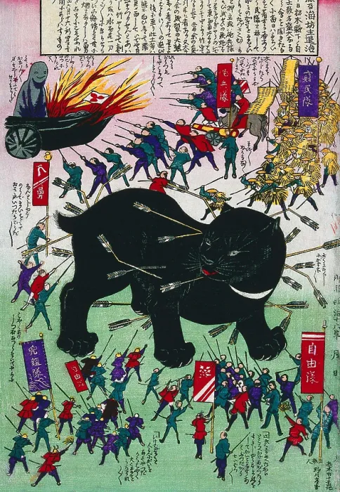 Framed Print : Attack of the Giant Cat Framed Print : Attack of the Giant Cat