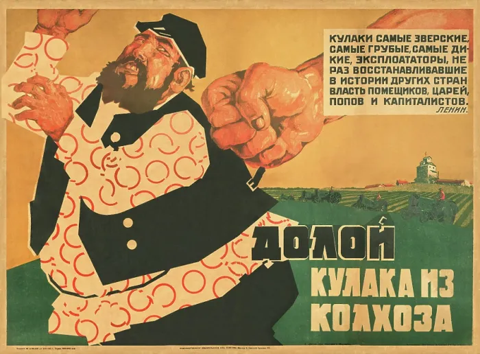Framed Print : Away With Private Peasants! Framed Print : Away With Private Peasants!