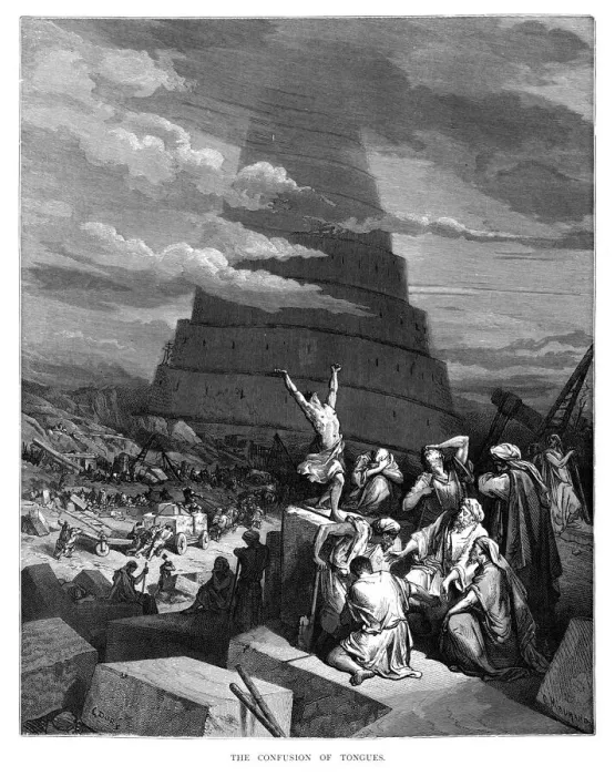 Framed Print : Babel tower engraving 1870 Framed Print : Babel tower engraving 1870