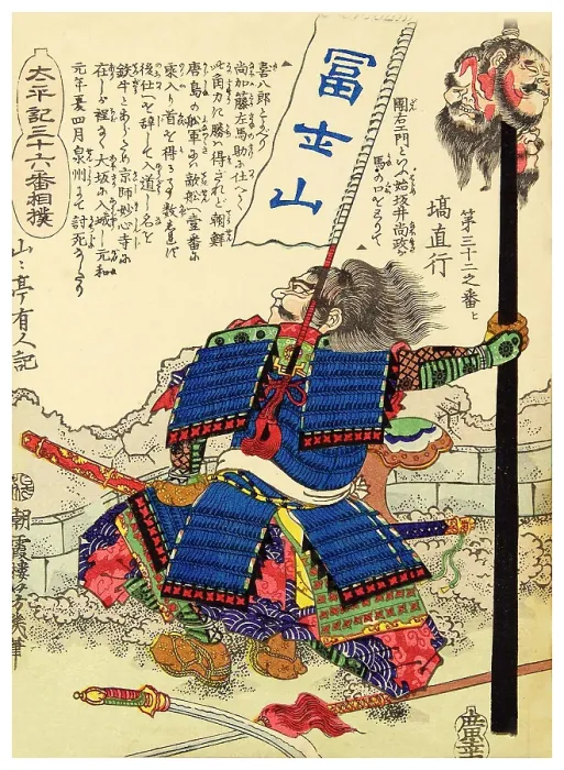 Framed Print : Ban Naoyuki Framed Print : Ban Naoyuki