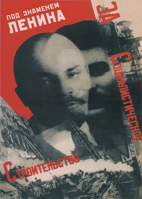 Framed Print : Under the banner of Lenin (Poster), 1931. Found in the collection of the State Russian Museum, St. Petersburg Framed Print : Under the banner of Lenin (Poster), 1931. Found in the collection of the State Russian Museum, St. Petersburg