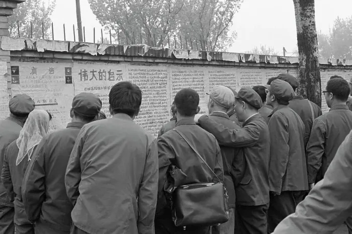 Framed Print : Beijing Residents Reading Poster at Democracy Wall Framed Print : Beijing Residents Reading Poster at Democracy Wall