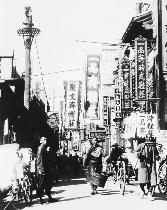 Framed Print : Beijing Street Framed Print : Beijing Street