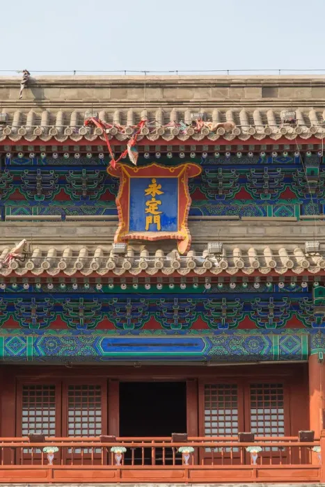 Framed Print : Beijing Yongdingmen Gate Framed Print : Beijing Yongdingmen Gate