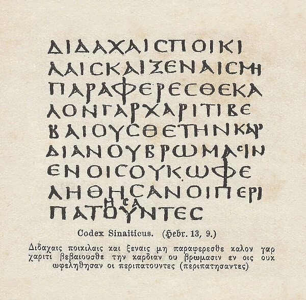 Bible manuscript, Codex Sinaiticus, facsimile, published in 1882