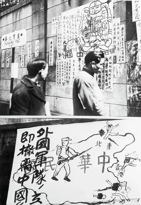 Framed Print : Cartoons / Panel From Protesting Chinese Framed Print : Cartoons / Panel From Protesting Chinese
