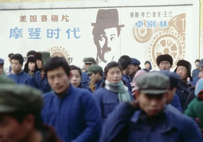 Framed Print : Charlie Chaplin Poster In China