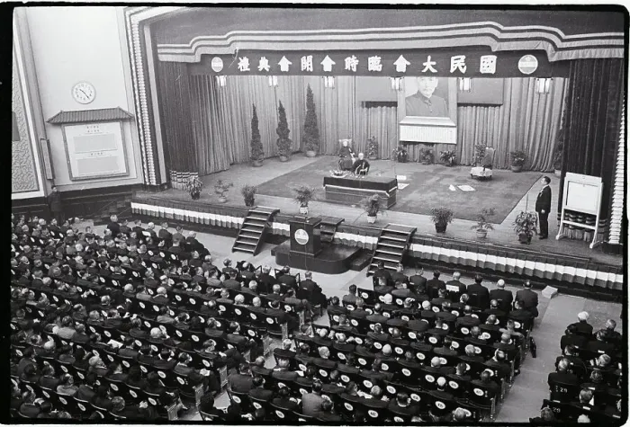 Framed Print : Chiang Kai-Shek With National Assembly Framed Print : Chiang Kai-Shek With National Assembly