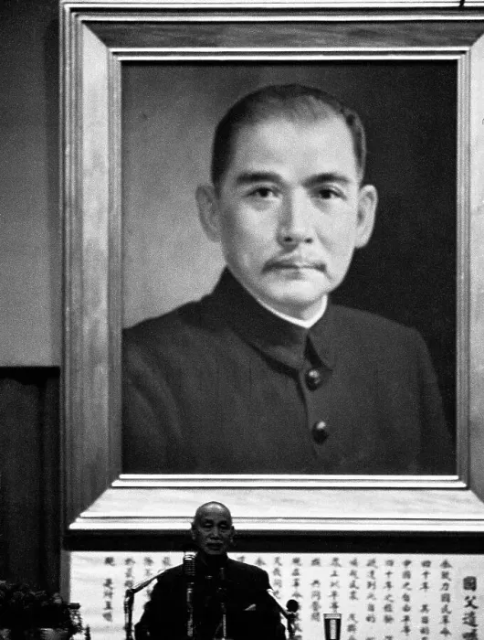 Framed Print : Chiang Kai-Shek Speaks at Chinese National Assembly Meeting Framed Print : Chiang Kai-Shek Speaks at Chinese National Assembly Meeting